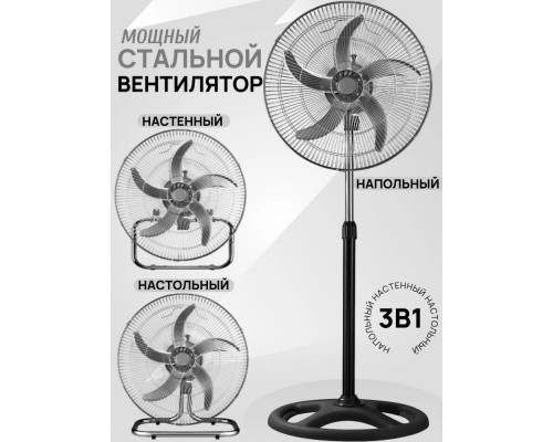 Вентилятор GrandFar CSF-18BL Вентилятор GrandFar CSF-18BL