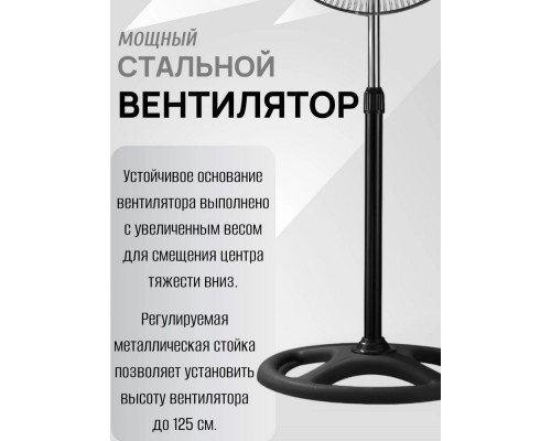Вентилятор GrandFar CSF-18BL Вентилятор GrandFar CSF-18BL