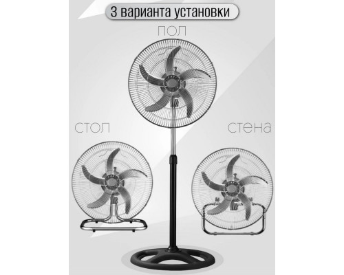 Вентилятор GrandFar CSF-18BL Вентилятор GrandFar CSF-18BL