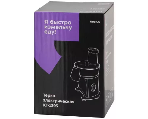 Измельчитель Kitfort KT-1393