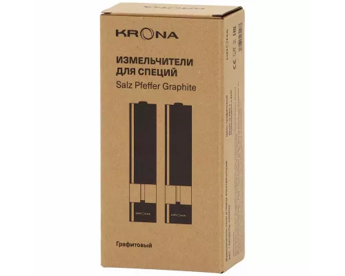 Измельчитель KRONA Salz Pfeffer Graphite