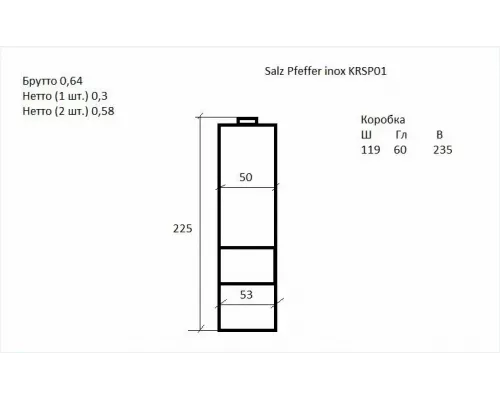 Измельчитель KRONA Salz Pfeffer Graphite