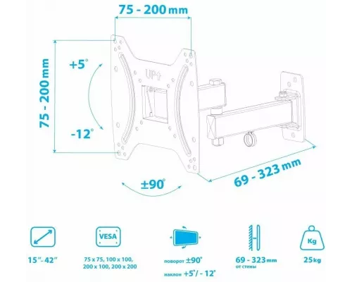 Кронштейн Kromax OPTIMA-204 черный