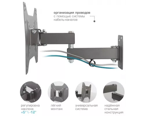 Кронштейн Kromax OPTIMA-204 черный