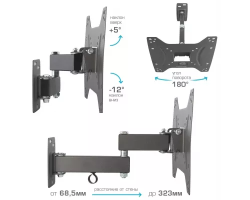 Кронштейн Kromax OPTIMA-204 черный