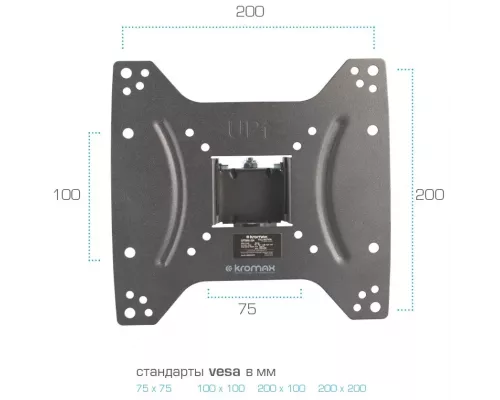 Кронштейн Kromax OPTIMA-204 черный