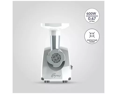 Мясорубка АКСИОН М12.21 белый