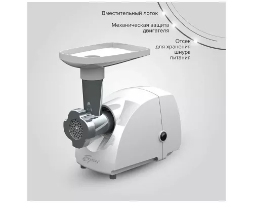 Мясорубка АКСИОН М12.21 белый