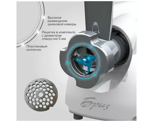 Мясорубка АКСИОН М12.21 белый