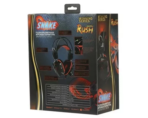 Наушники Smartbuy RUSH SNAKE SBHG-1300
