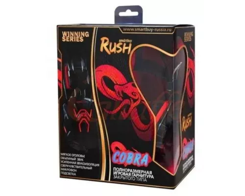 Наушники Smartbuy RUSH SNAKE SBHG-1300