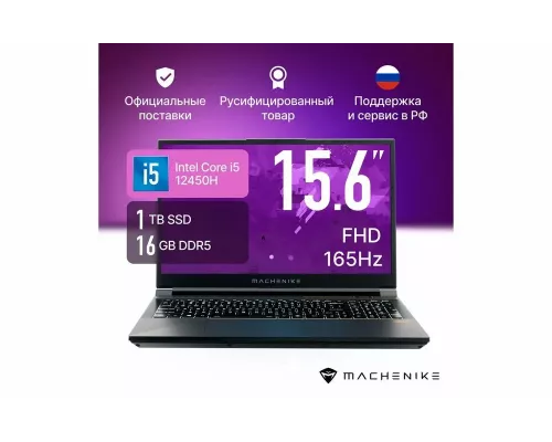 Ноутбук Machenike S15 Quazar/JJ00GB00FRU/Core i5-12450H/16Gb/1Tb