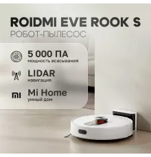 Робот-пылесос ROIDMI SDJ03RM