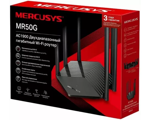 Роутер Mercusys AC1900