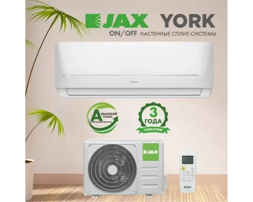 Сплит-система JAX ACE-20HE NEO York