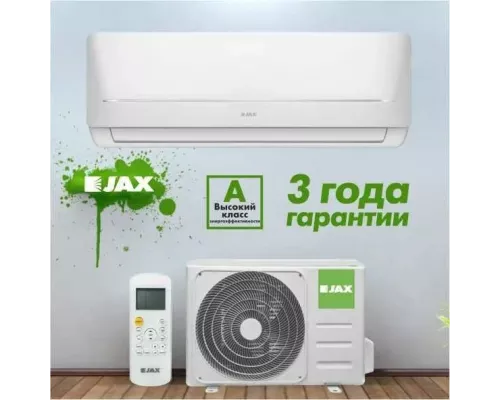Сплит-система JAX ACE-20HE NEO York
