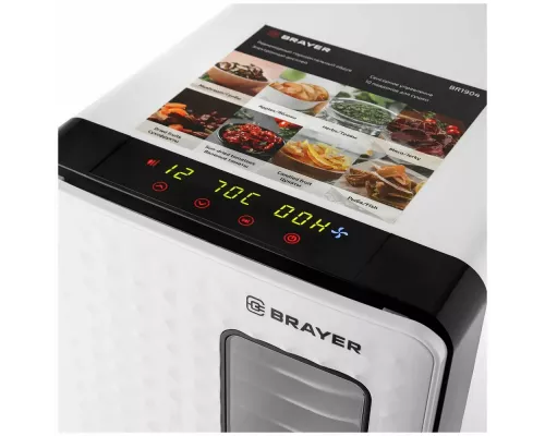 Сушилка для овощей и фруктов BRAYER BR1904
