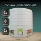 Сушилка для овощей и фруктов LUMUS LU-D5105 белая