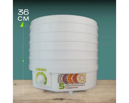 Сушилка для овощей и фруктов LUMUS LU-D5105 белая