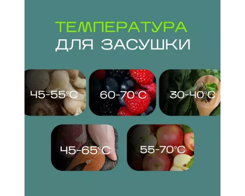 Сушилка для овощей и фруктов LUMUS LU-D5105 белая