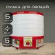 Сушилка для овощей и фруктов LUMUS LU-D5107 белая/красная