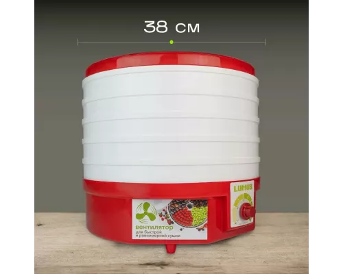 Сушилка для овощей и фруктов LUMUS LU-D5107 белая/красная