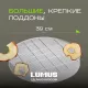 Сушилка для овощей и фруктов LUMUS LU-D5107 белая/красная