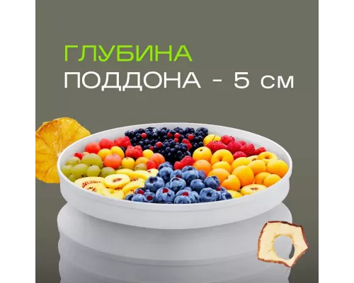 Сушилка для овощей и фруктов LUMUS LU-D5107 белая/красная