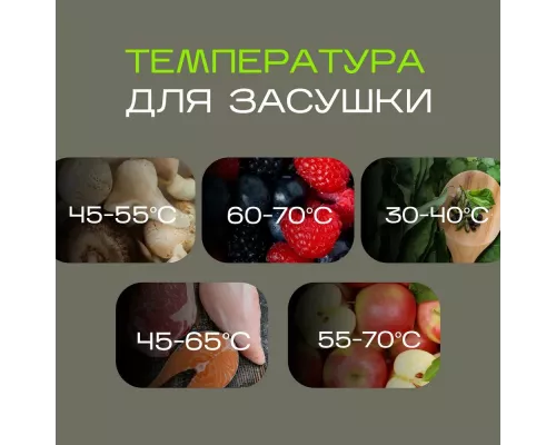 Сушилка для овощей и фруктов LUMUS LU-D5107 белая/красная