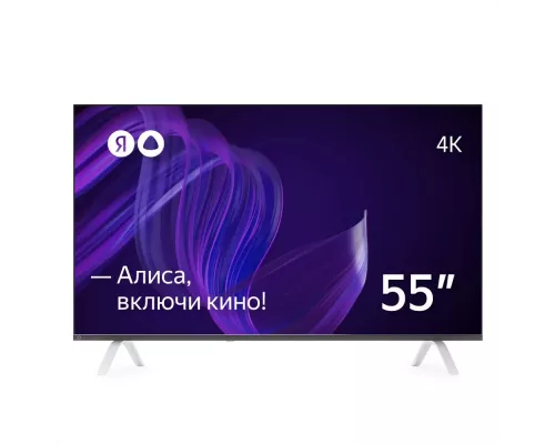 Телевизор Яндекс с Алисой 55" - YNDX-00073
