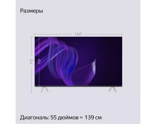 Телевизор Яндекс с Алисой 55" - YNDX-00073