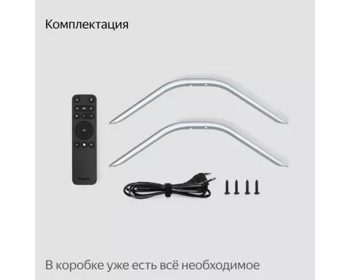 Телевизор Яндекс с Алисой 55" - YNDX-00073