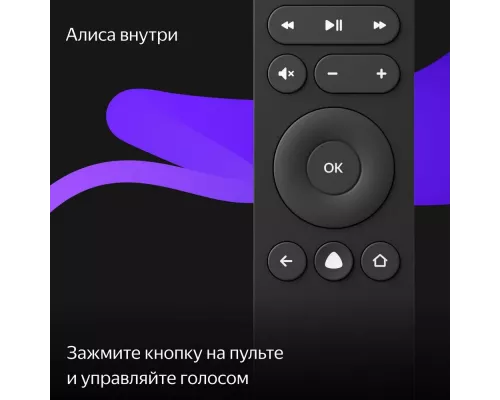 Телевизор Яндекс с Алисой 55" - YNDX-00073