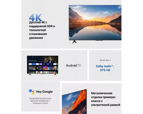 Телевизор XIAOMI Mi LED TV A 55" 2025 L55MA-ARU
