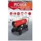 Тепловая пушка дизельная РЕСАНТА ТДП-50000