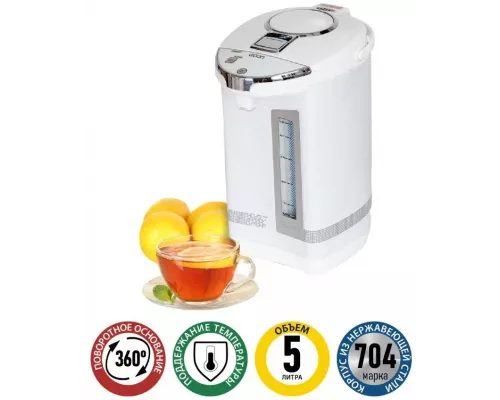 Термопот ECON ECO-503TP белый