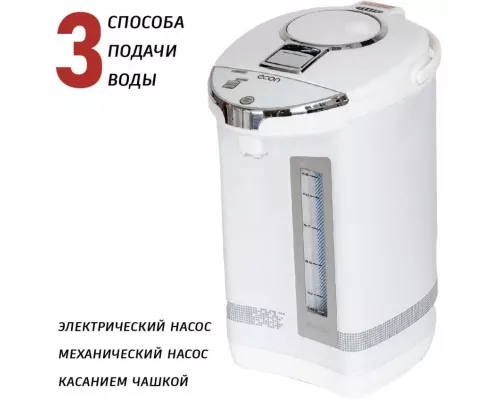 Термопот ECON ECO-503TP белый