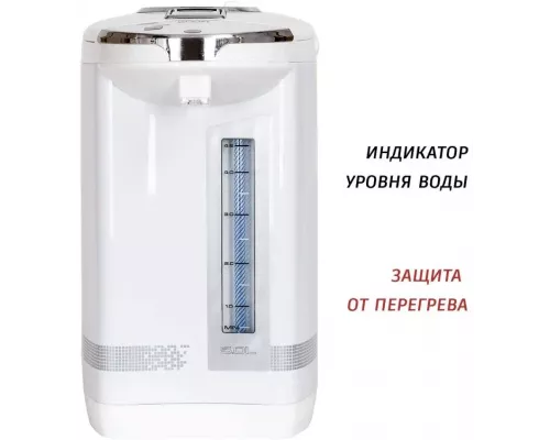 Термопот ECON ECO-503TP белый