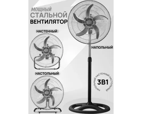 Вентилятор GrandFar CSF-18BL