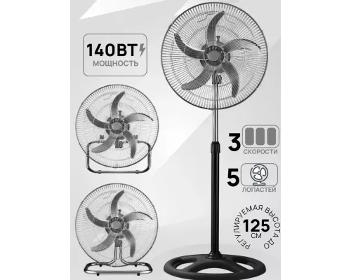 Вентилятор GrandFar CSF-18BL