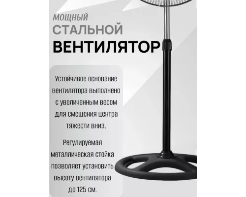 Вентилятор GrandFar CSF-18BL