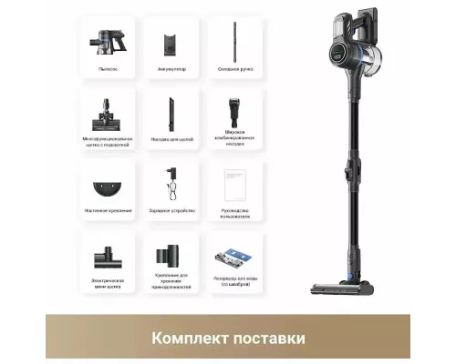 Вертикальный пылесос DREAME Trouver J30