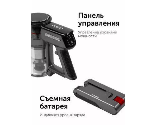 Вертикальный пылесос RED SOLUTION V3070