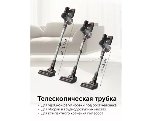 Вертикальный пылесос RED SOLUTION V3070