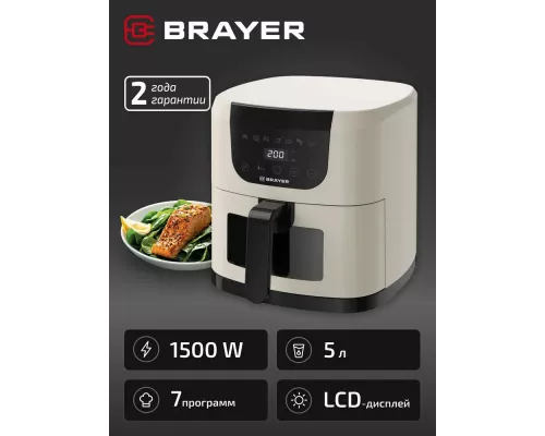Аэрогриль BRAYER BR2043 белый