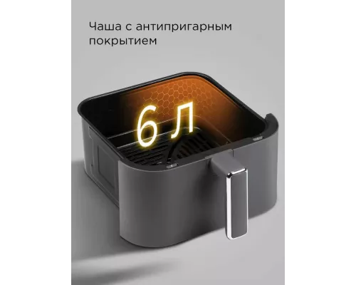 Аэрогриль Redmond AG1901 Серый