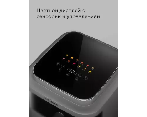 Аэрогриль Redmond AG1901 Серый