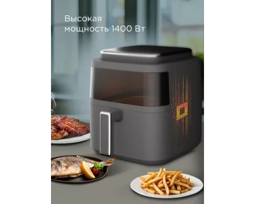 Аэрогриль Redmond AG1901 Серый