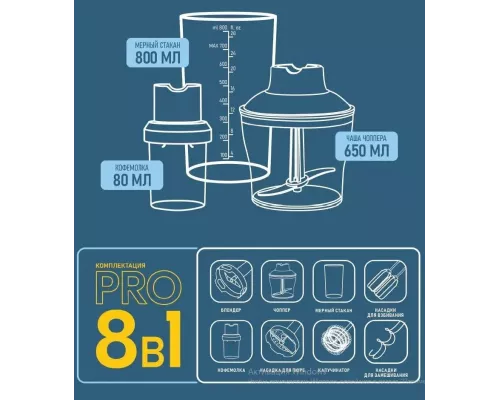 Блендер Centek CT-1367