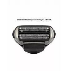 Бритва KITFORT KT-4138